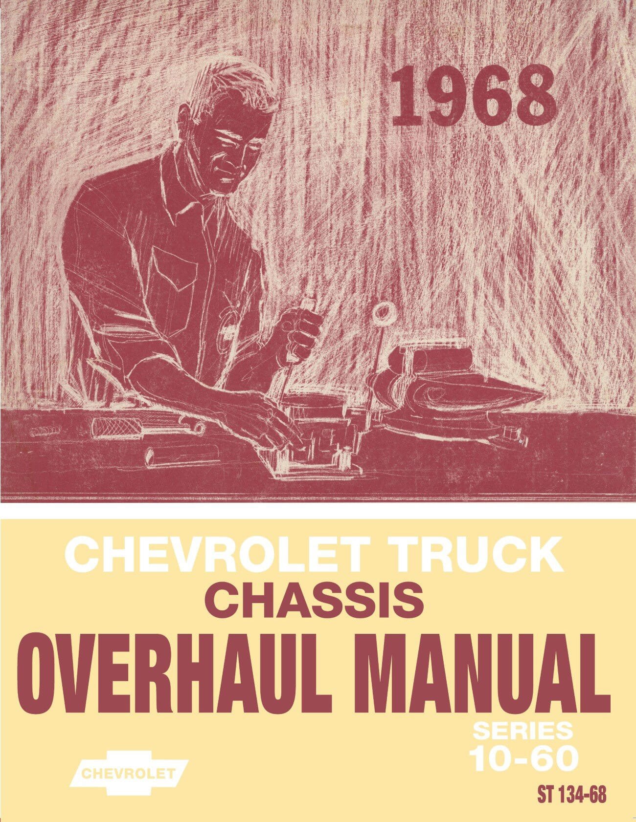 シボレー　chevy サービスマニュアル 1968) Shop Chassis Overhaul Manual - Chevrolet